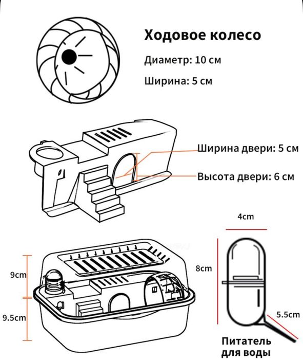Клетки новые 4000