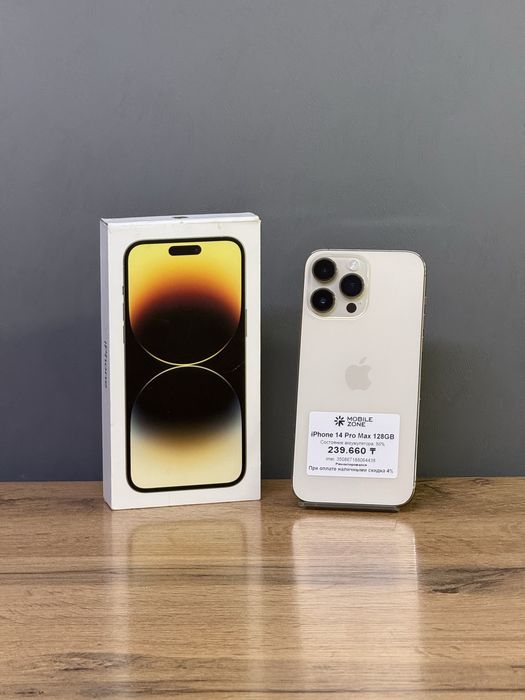 iPhone 14 Pro Max 128 GB | Mobile Zone