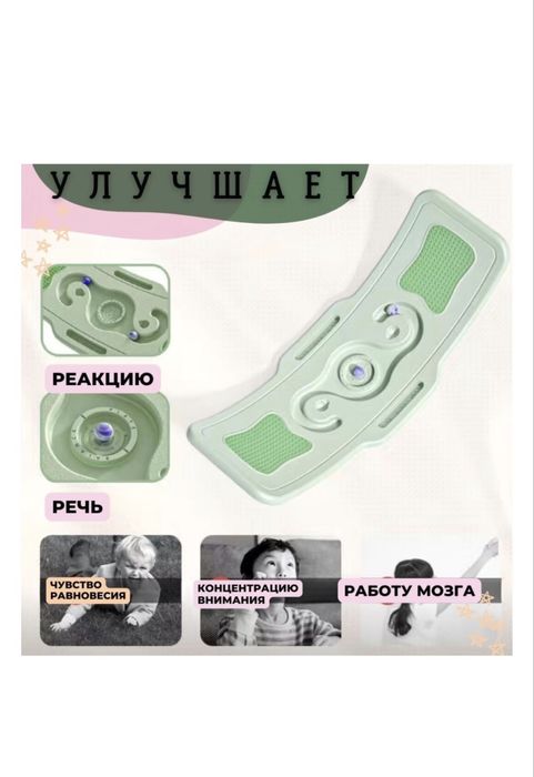 Продаю балансборд