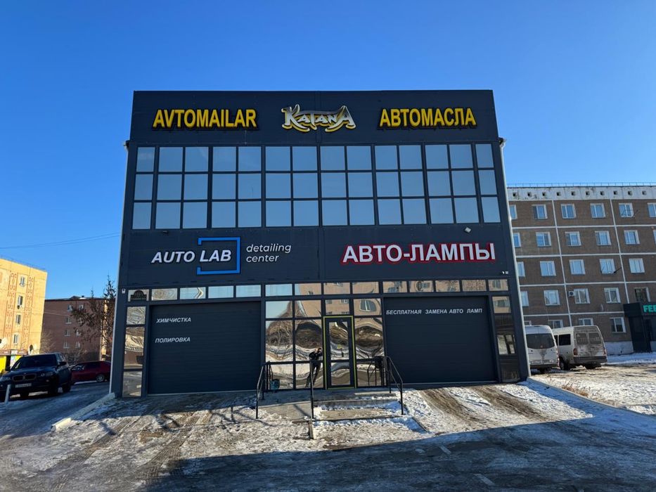 Вывеска «Автомасла» / «Автомайлар»