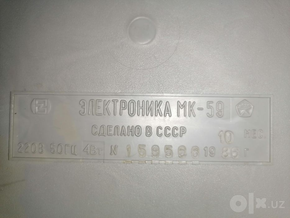 Калькулятор Электроника МК-59 холати ута идеал хамма ери ишлаши зур.