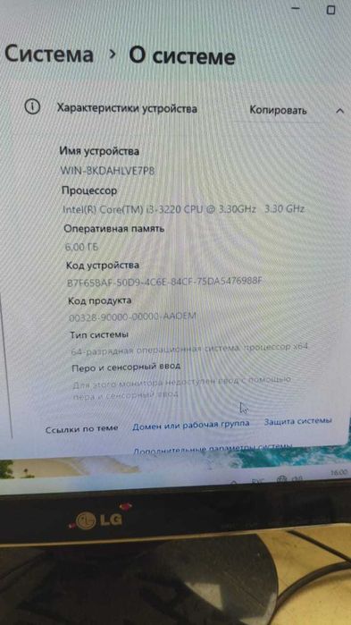 Продается системный блок core i3