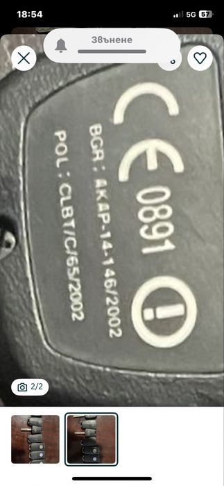 Продавам автоключове с дистанционно