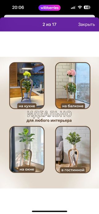 кашпо для цветов разные