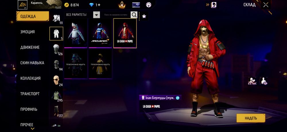 Free Fire аккаунт, олдовский топ
