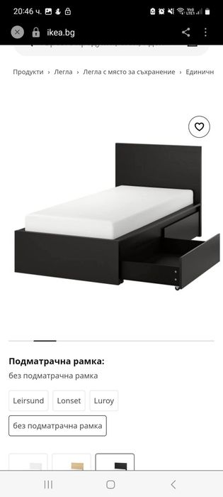Ikea обзавеждане, легло, тв шкаф, стенни рафтове