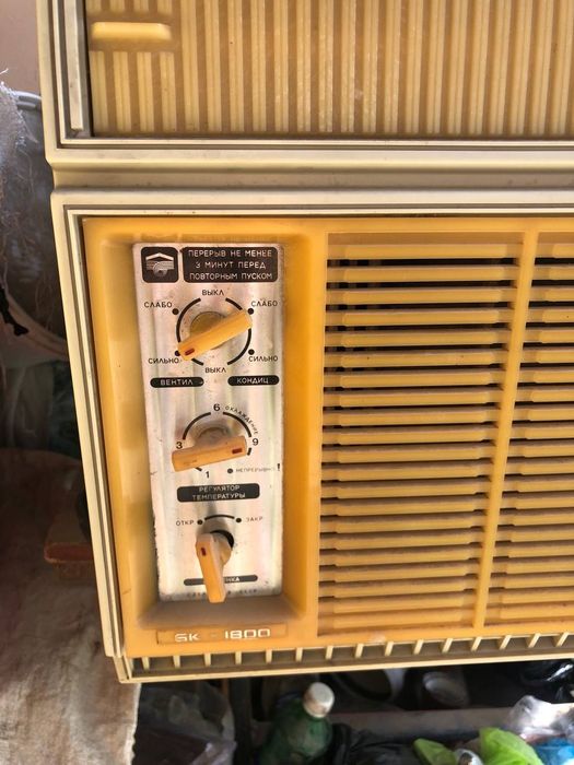 BK konditsioner sotiladi 1800