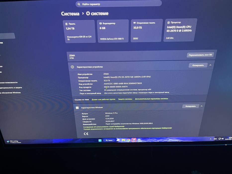 Продам компьютер