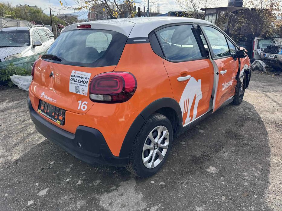 НА ЧАСТИ! Citroen C3 1.2i Puretech 83, 2024 г. Ситроен