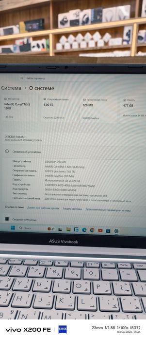 Ноутбук Asus vivobook i5 120u