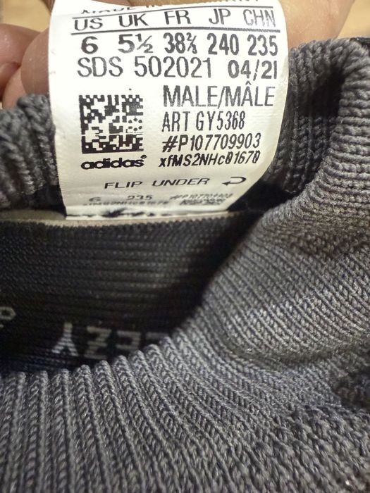 Yeezy 450 (серия Yeezy от adidas)