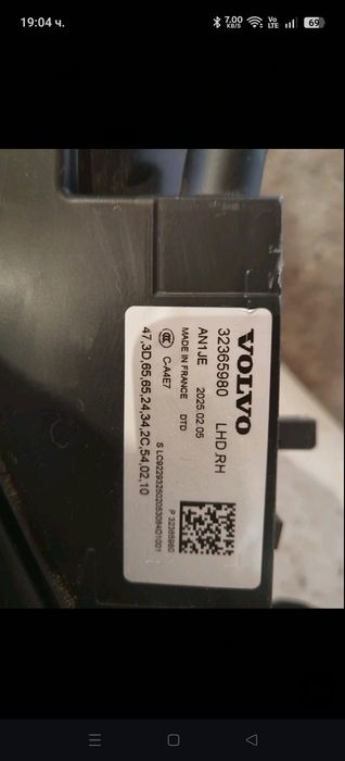 Оригинален фар за volvo xc90 full led 2025++