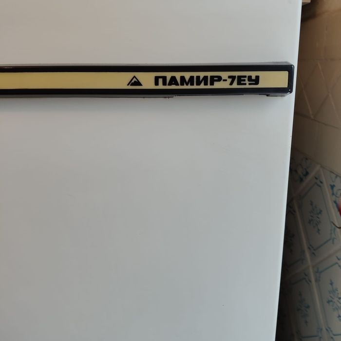 Продам срочно холодильник б/у Памир