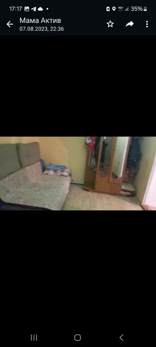 Сдам дом, во дворе 1 комнатный