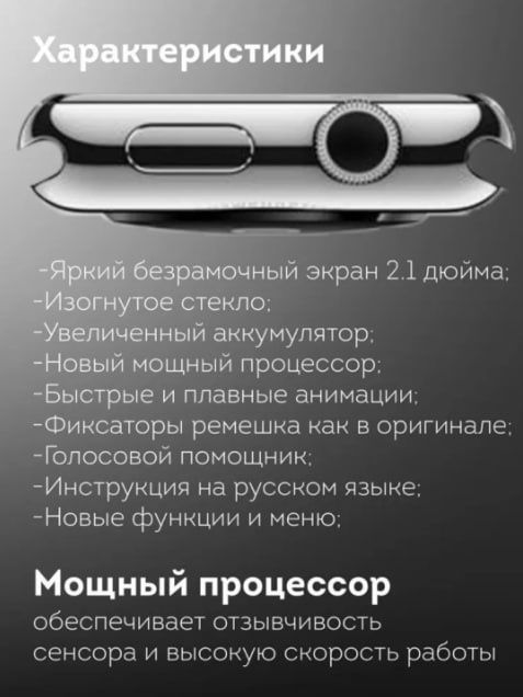 Продам смарт-часы LK8 Pro