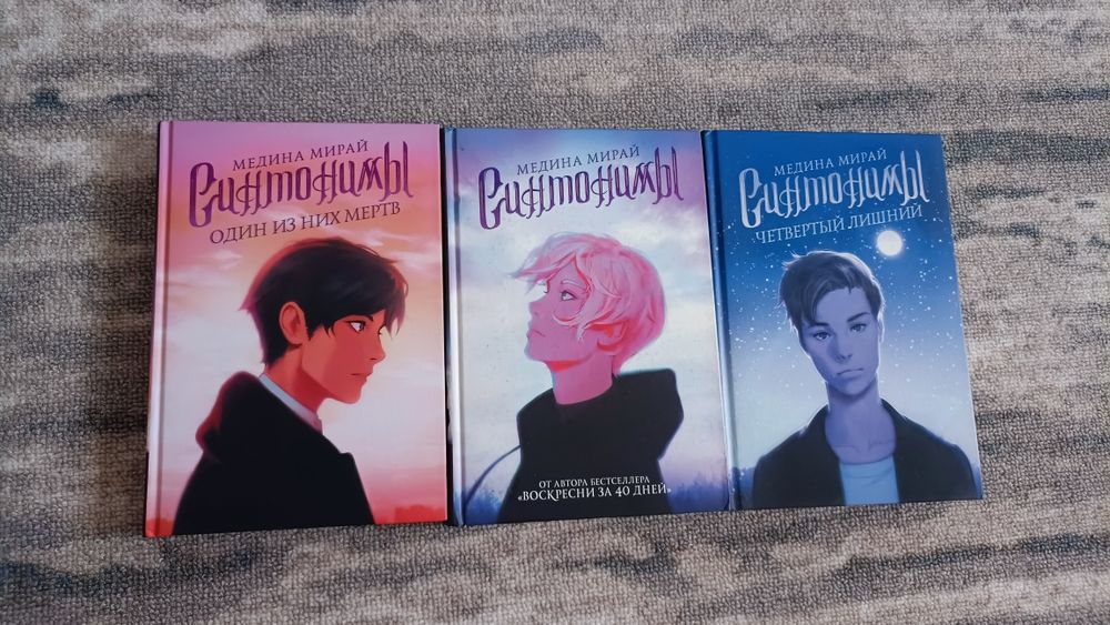Продам книги от 1000