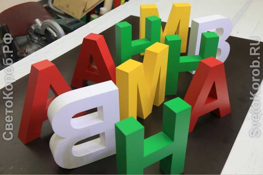 Печать на Баннер, Оракал. Reklama. Объемные Буквы. Pauk.Roll up. Китоб