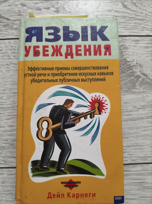 Продам книги разные