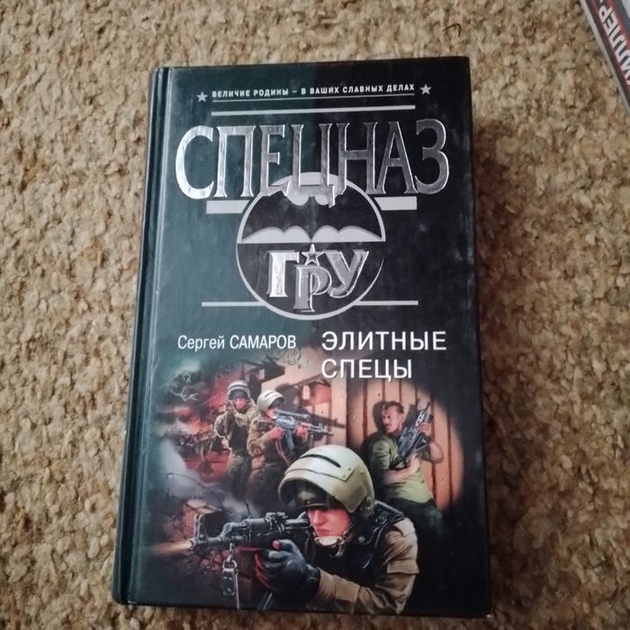 книги художественные