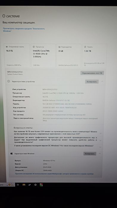 I5-9500   gtx1070ti