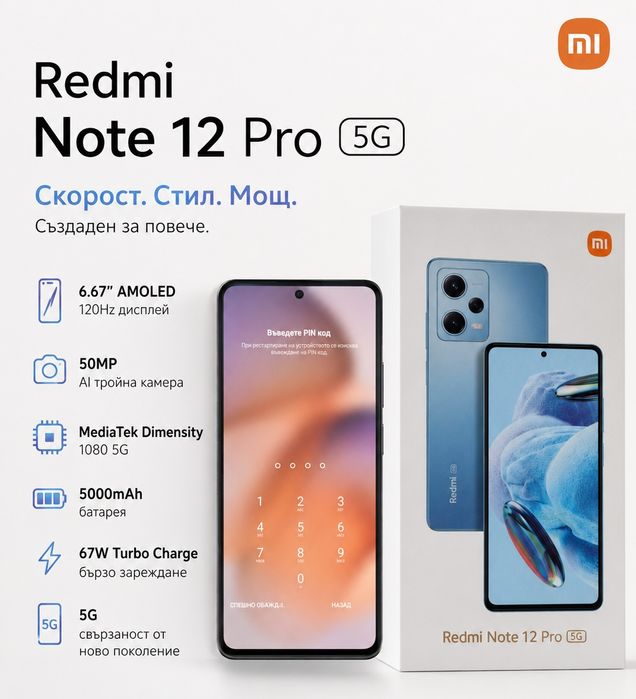 Redmi Note 12 Pro 5G 128 MB