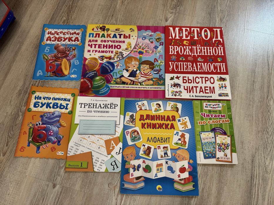 Книги обучающие все вместе