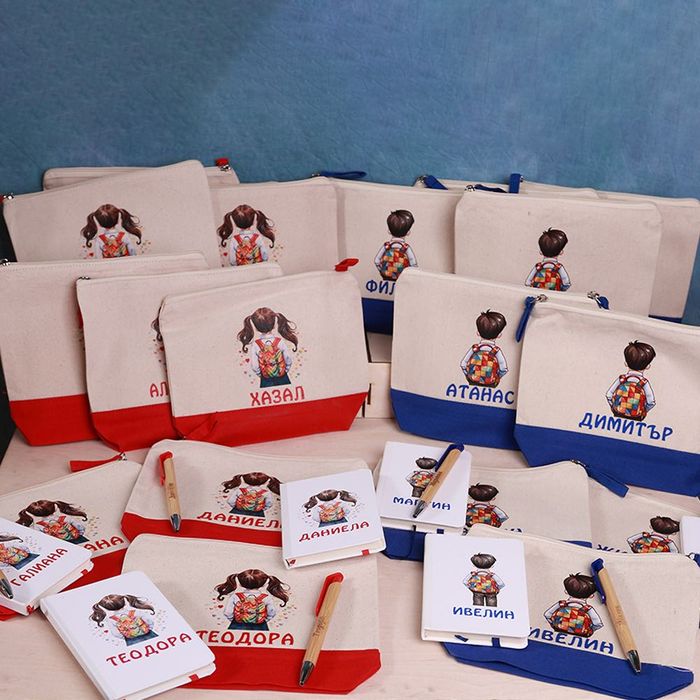 Подаръци за ученици