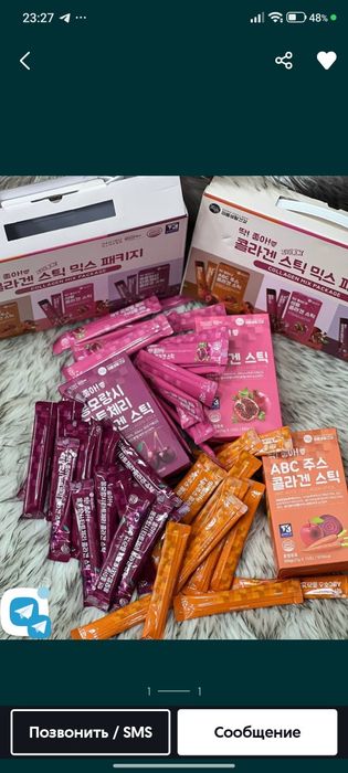 Collagen up.  Jele Collagen. Оптом и розницу
