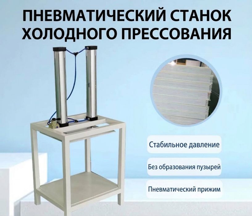 широкоформатный принтер (плоттер)
