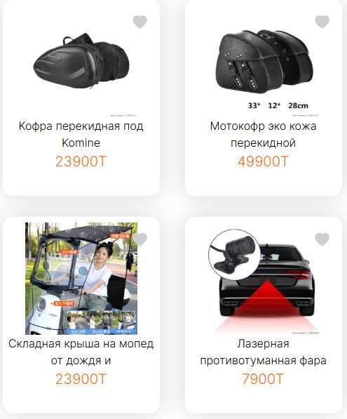 Различная мотоэкипировка