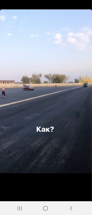 Асфалтирование свх