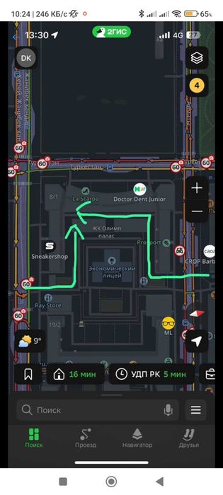 Продам паркинг место на левом берегу