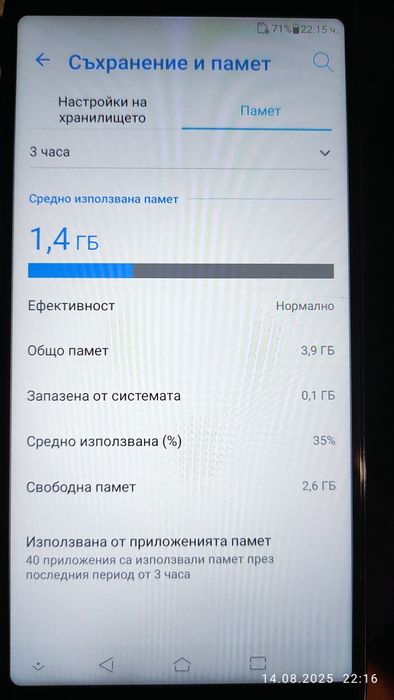 Asus Zenfone 5 Lite ZC600KL