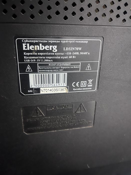 телевизор не смарт простои