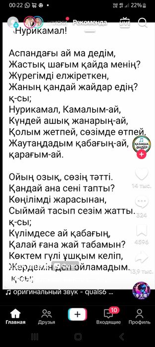 Кумис билезик серебро