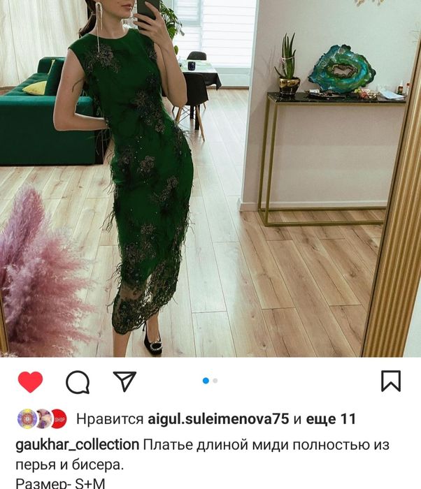 Платья длина медия