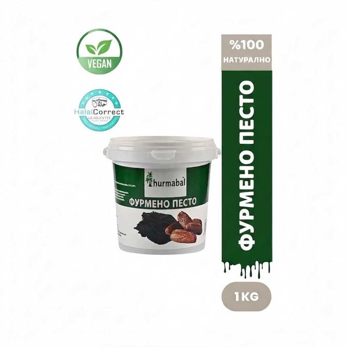 Hurmatat 100% Натурална Паста от Фурми - Веган и Без Глутен, 1 кг