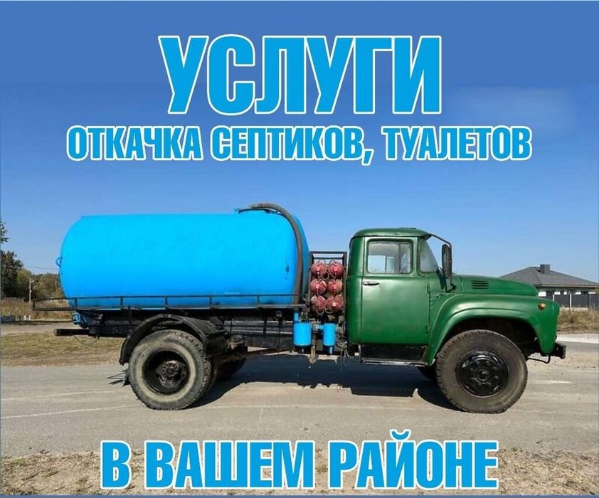 Гавновоз хизмати