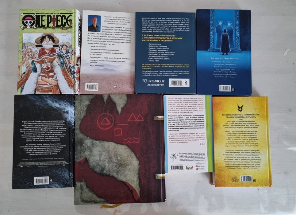 книги 8 штук почти новые