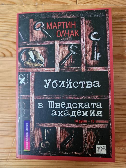 Книги различни заглавия