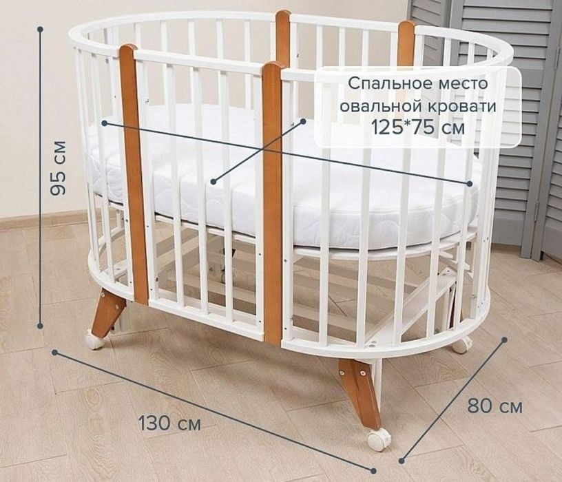 Продам детскую кровать.