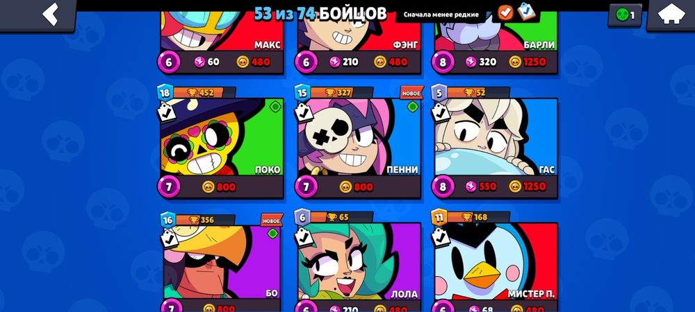 продаю акк играл с 2020