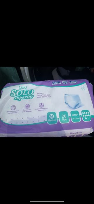 памперсы для взрослых