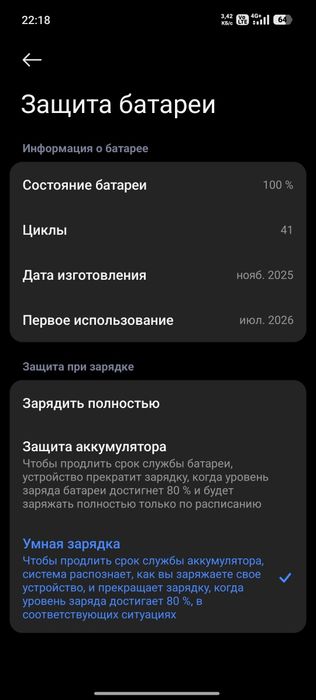 Redmi note 15 6/128