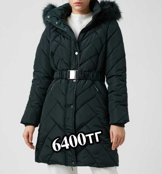 Куртки распродажа