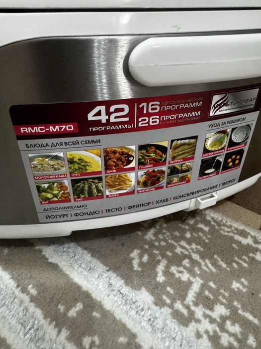 Мультиварка REDMOND