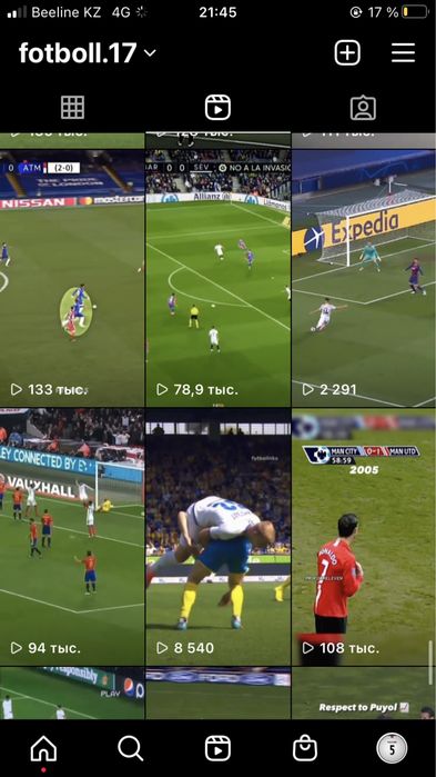 Акаунт инстаграм