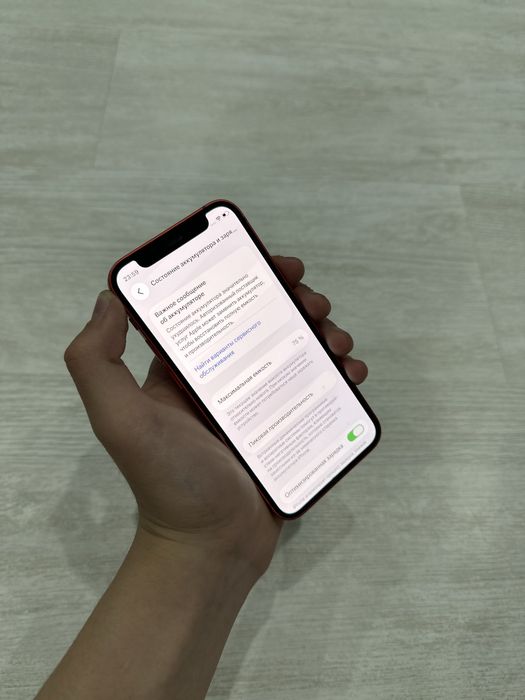 Срочно продам айфон 12 мини