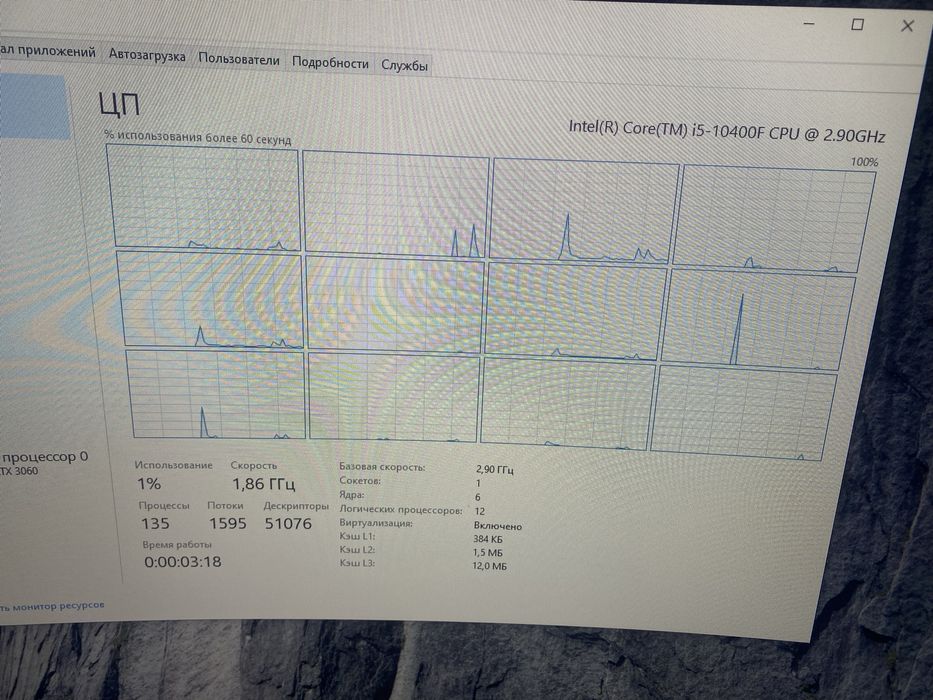 i 5 10400f ozy 16g ssd240 RTX 3060 12g