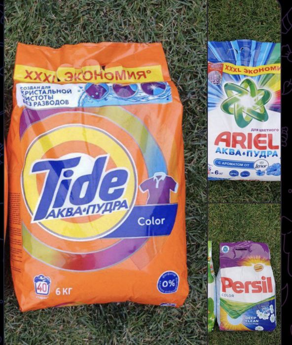 Poroshok Ariel persil tide 3 kG  6 kG 10 kg